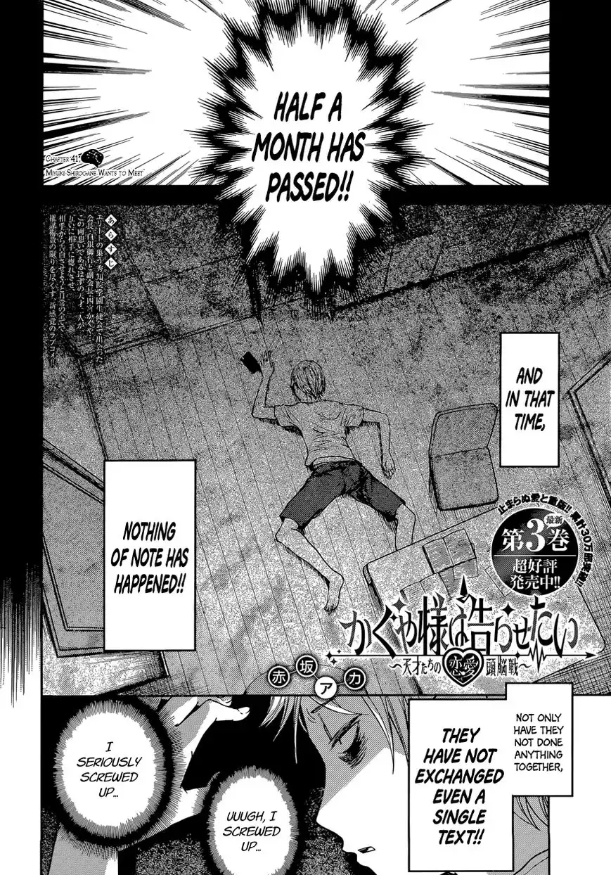 Kaguya-sama wa Kokurasetai - Tensai-tachi no Renai Zunousen Chapter 41 2